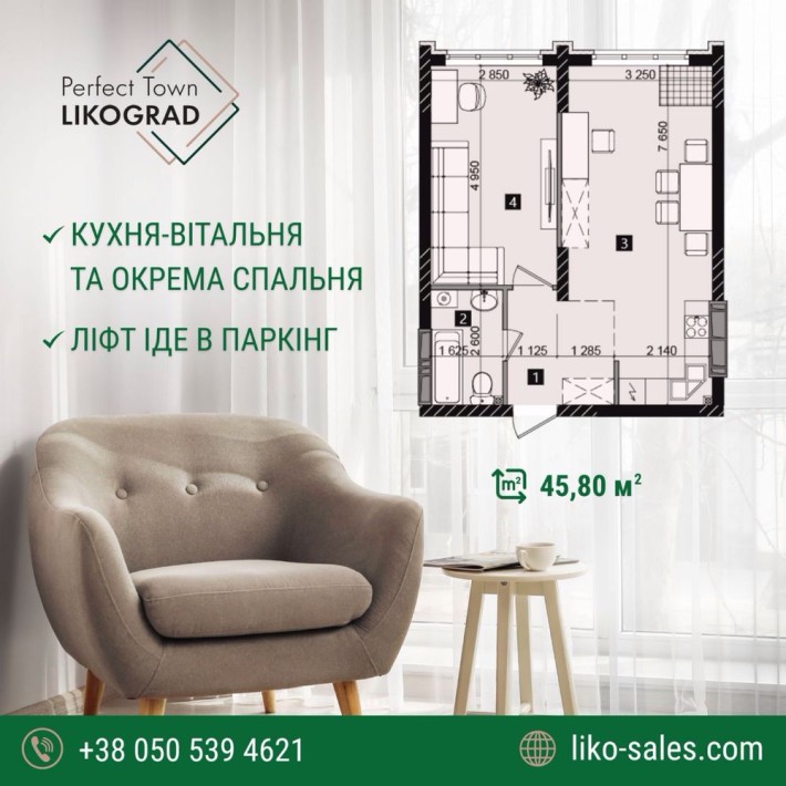 Без комісії. 2поверх, 46м, в ЖК Ліко-Град, Максимовича 32 - фото 1