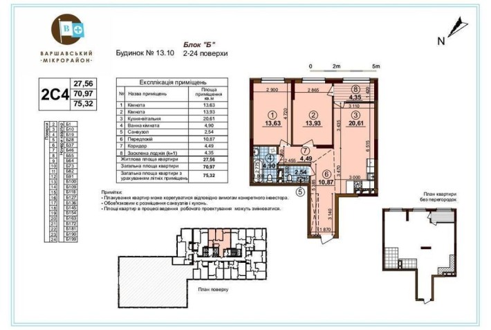 Продам 2 без% кімнатну квартиру ЖК Варшавський+ вул.Виговського, 40-12 - фото 1