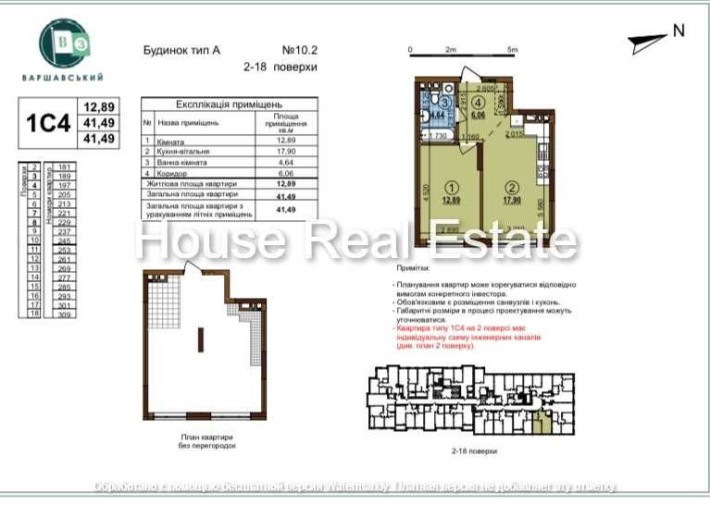 Продаж 1 кім Варшавський Варшавский 3 Змієнка Буд 10.2 - фото 1