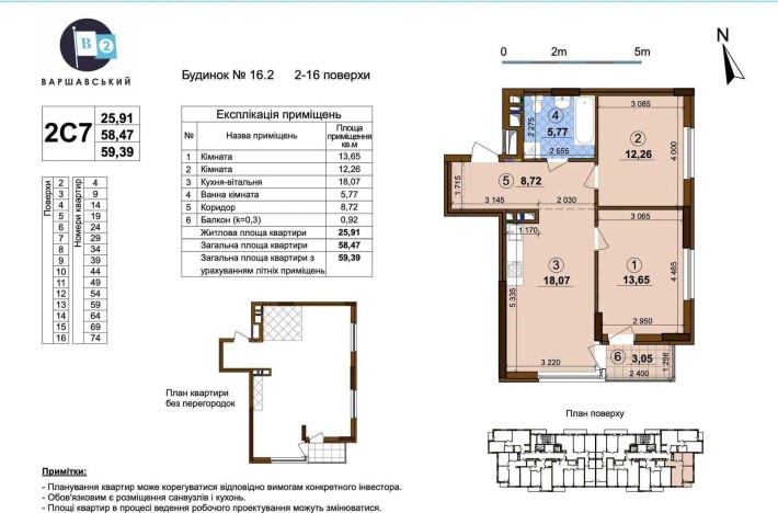 Продаж!!! 2 кімнатної квартири Варшавський 2 Єоселя - фото 1