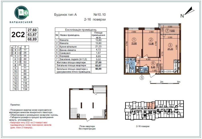 Продам 2-кімнатну квартиру без% в ЖК Варшавський 3. Будинок 10.10 - фото 1