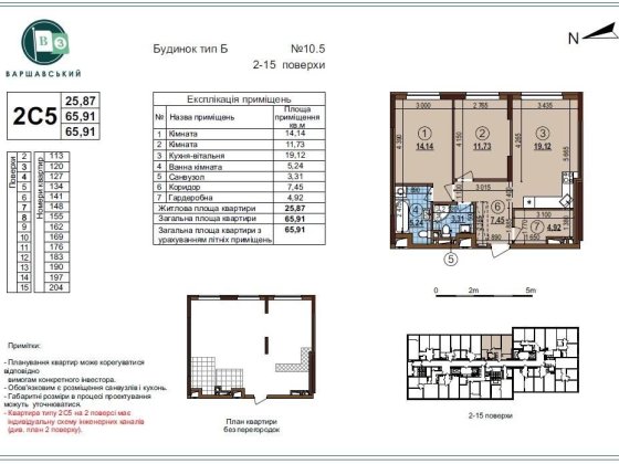 Продам 2-кімнатну квартиру в ЖК Варшавський 3 Київ