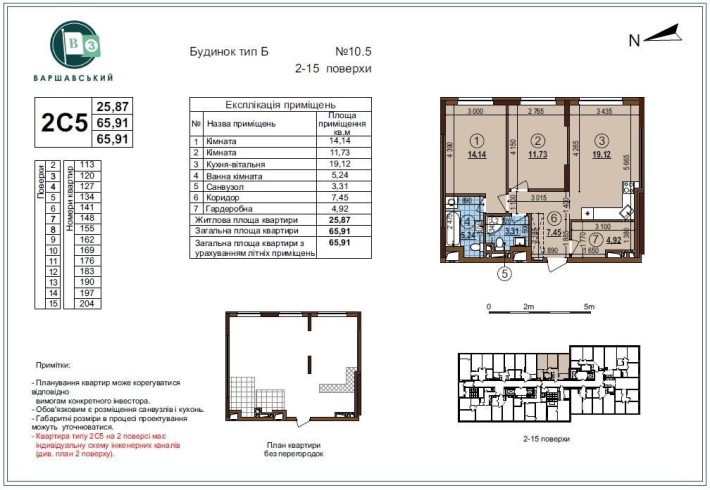 Продам 2-кімнатну квартиру в ЖК Варшавський 3 - фото 1