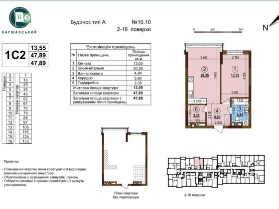 Выговского И., ЖК "Варшавский 3", дом 10.10, тип 1С2(48м) Киев