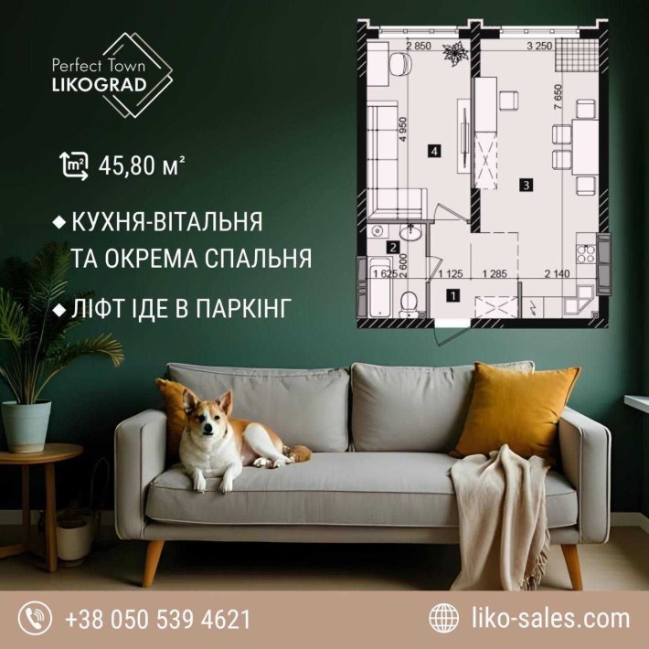 Без комісії. 1-к кв 46м в ЖК "LIKO-GRAD Perfect Town". РОЗСТРОЧКА - фото 1