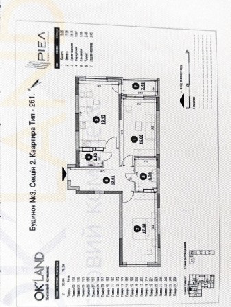 ПРОДАЖ ЖК ʼʼOkLandʼʼ 2к квартира ,БЕЗ КОМІСІЇ - фото 1