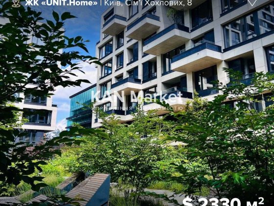 Продаж 1к квартири 45,9 м² під інвестицію в UNIT.Home Київ