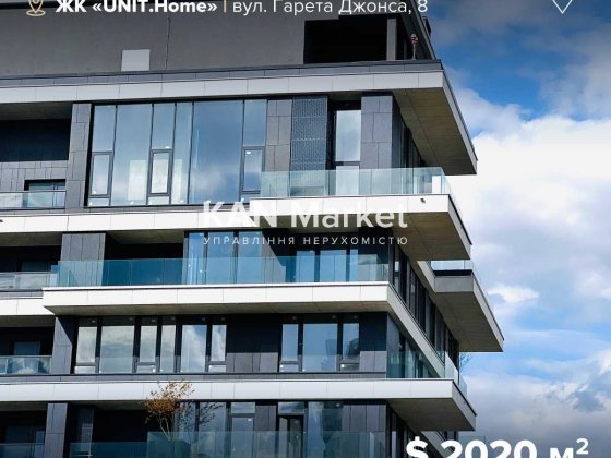 Продаж 2к квартири 89,8 м² в UNIT.Home Юніт Хоум! Київ