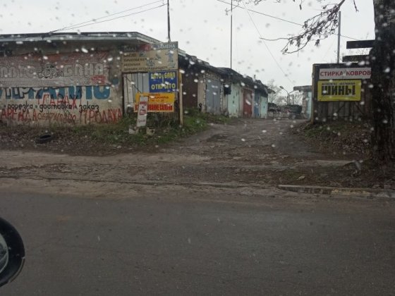 Гараж возле авторынка Кам'янське