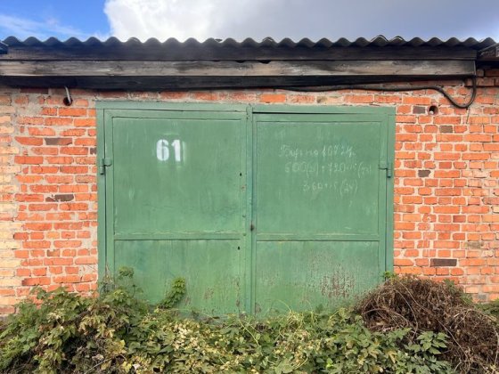 Продам гараж в кооперативі «Залізничник»