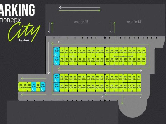 АКЦІЯ city by blago паркінг гараж коновальця національної гвардії Ивано-Франковск
