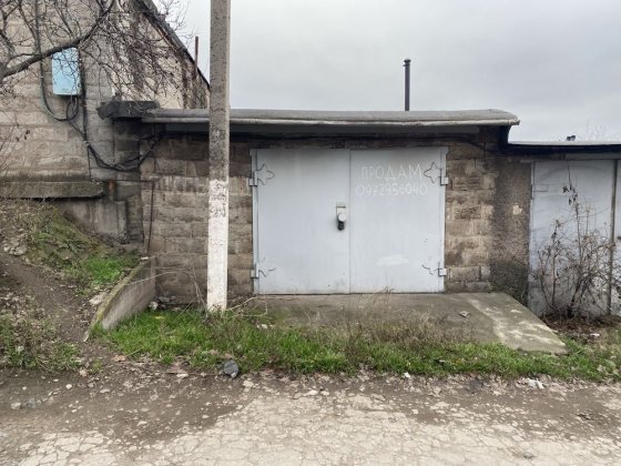 Гараж в Звездном Кривой Рог