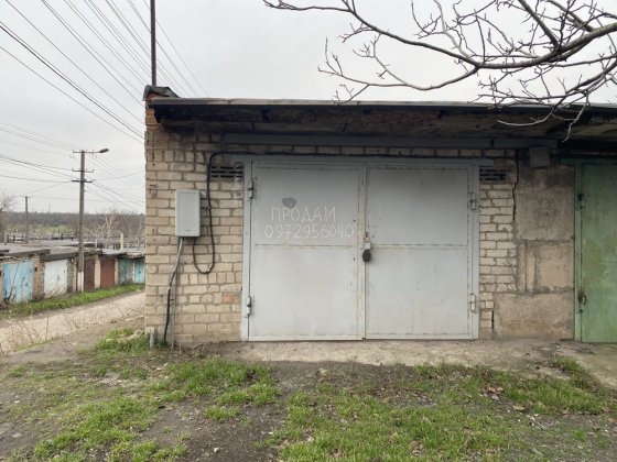 Гараж в Звездном Кривой Рог