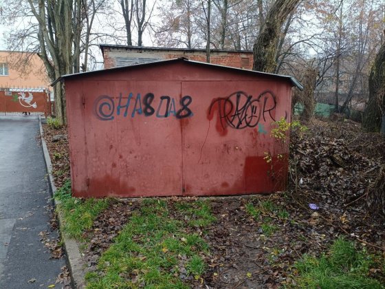 Продам гараж.  Без місця