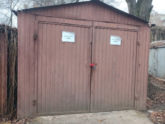 Продам Гараж Добротний Ровно