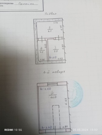 Продам гараж Район УНІВЕРСАМУ - фото 1