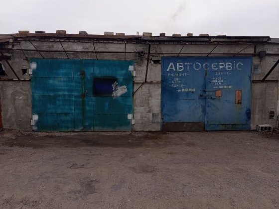 Гараж черная гора Кичкас