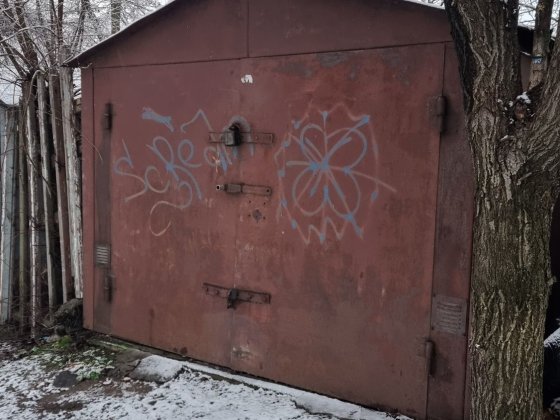 Продам Гараж Космічний район