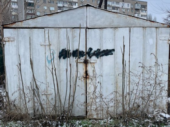 Гараж разборной без места