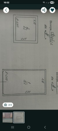 Гараж в кооп "Славутич" Затишна 7б - фото 1