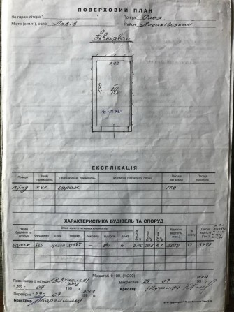 Гараж в будинку О.Олеся 25в - фото 1
