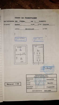 Продам гараж з підвалом - фото 1