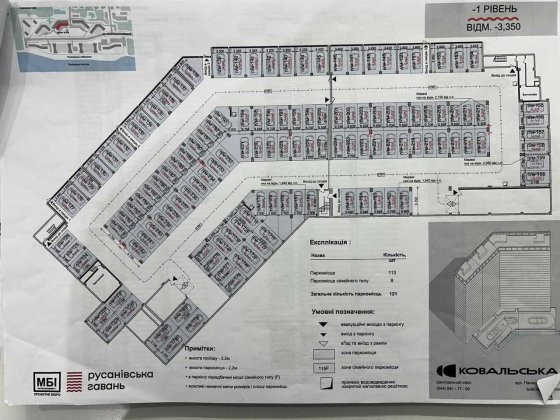 ЖК Русанівська гавань 13-17 Будинок парко місце на 2 авто Без % Київ