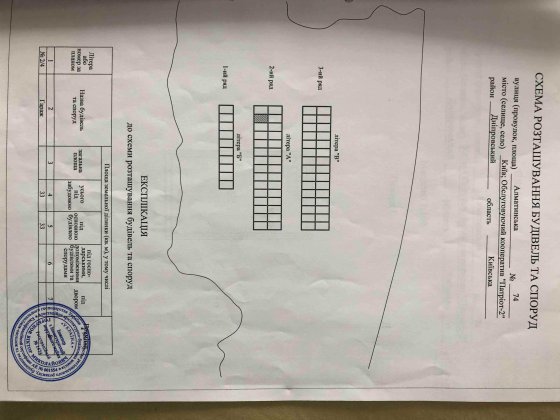 Продам гараж двоповерховий