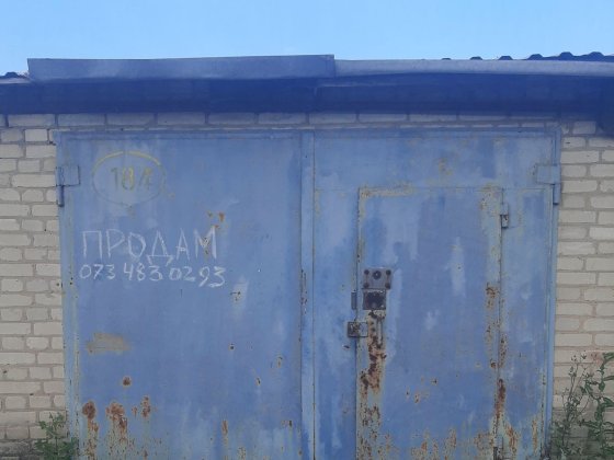 Продам гараж 60 лет октября