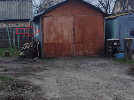 Центр Ірпеня! Гараж із приватизованою ЗЕМЛЕЮ (документи на капітальну споруду) Ірпінь