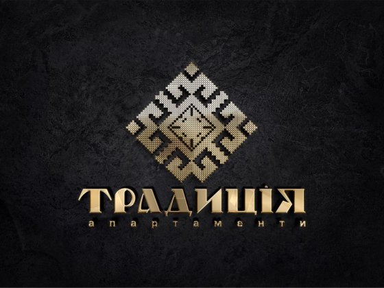 Апартаменти Традиція в самому серці Карпат . Ворохта . Поруч Буковель Ворохта