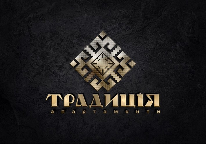 Апартаменти Традиція в самому серці Карпат . Ворохта . Поруч Буковель - фото 1