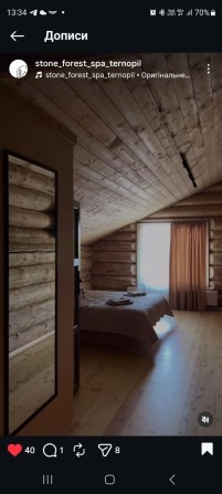 Кімнати подобово - фото 1