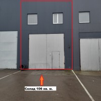 Невеликий склад 106 кв. м. Вишневе Вишневе