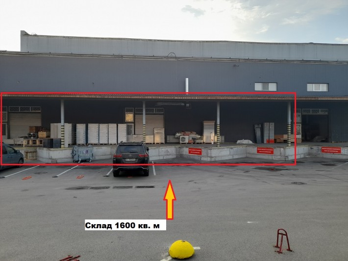 Склад з рампою 1780 кв. м. Вишневе - фото 1