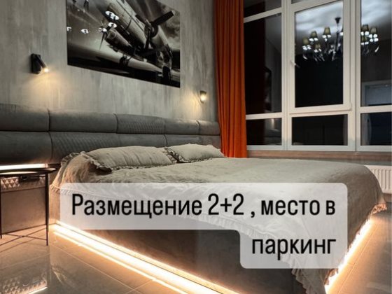 Аркадия !свет есть !ЖК Атмосфера Евродвушка + место в паркинг Одеса