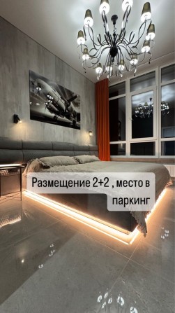 Аркадия !свет есть !ЖК Атмосфера Евродвушка + место в паркинг - фото 1