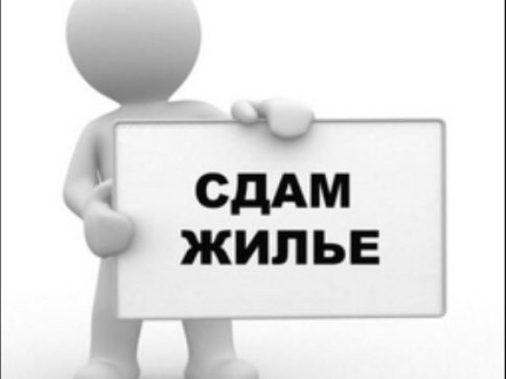 Сдам комнату в общежитии Каменское