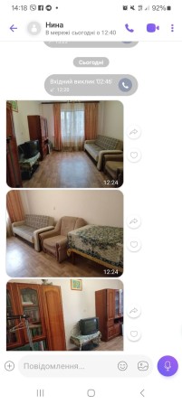 Здам кімнату 18 кв м. вул Милославська - фото 1