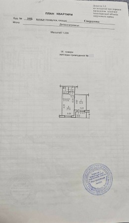 Продам 2к квартиру вул. Володимира Антоновича ( Свердлова) 10Б - фото 1