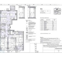Продаж 3-кімнатної квартири ЖК Файна Таун вул.Салютна 2 Киев