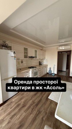 Оренда 3-х кімнатної квартири в новобудові - фото 1