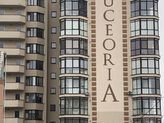 Оренда центр Luceoria