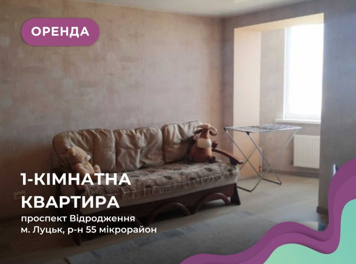 Оренда 1 кім. квартири 50 м2 за пр. Відродження - фото 1