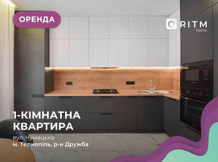 1-к. квартира ЖК Панорама вул. Чумацька 2 - фото 1