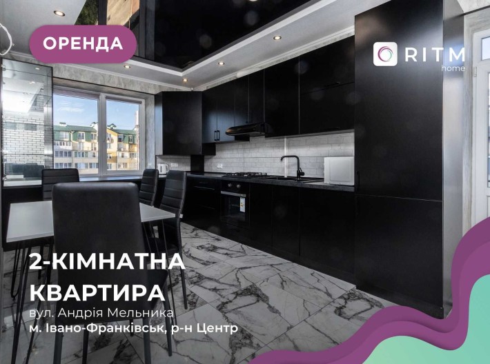 2-к. квартира в новобудові з ремонтом та лоджією за вул. Мельника - фото 1