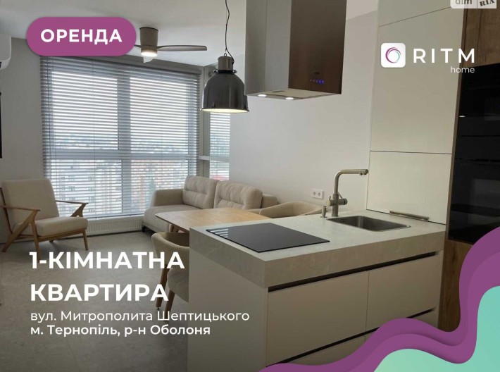 1 кімнатна квартира в ЖК Метрополь - фото 1