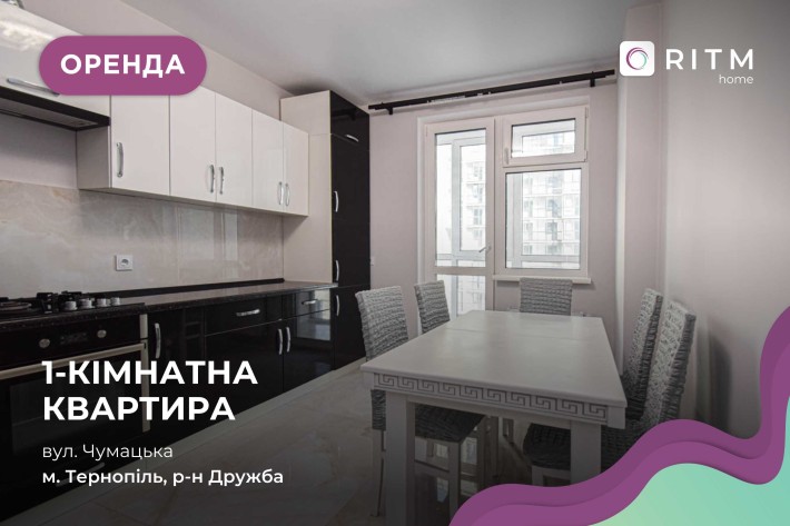 Оренда 1-кімнатної квартири з і/о вул Чумацька ЖК "Панорама" - фото 1