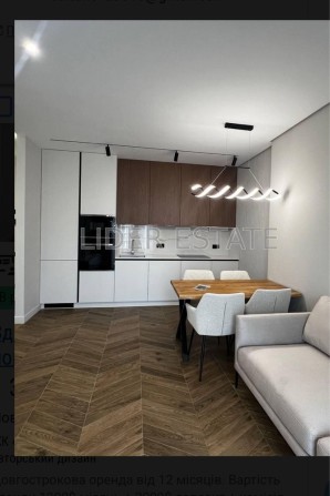 Оренда 2,5 кім жк Park Land - фото 1