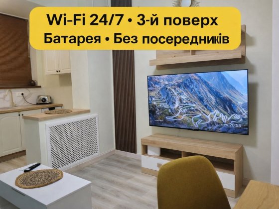 Оренда 1‑кімнатної квартири  Дарницький 3-й поверх світло є 15хв центр Киев